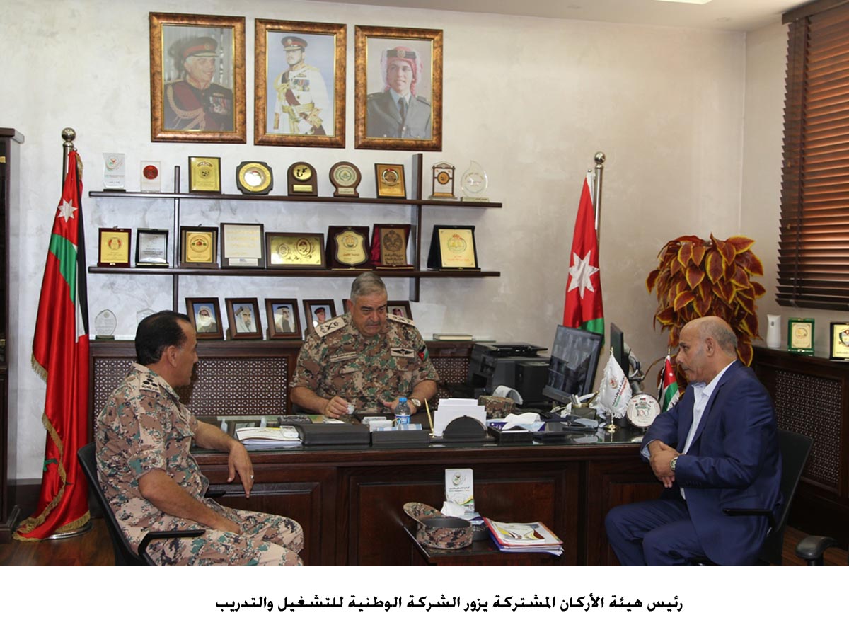Army chief visits National Employment and Training Company