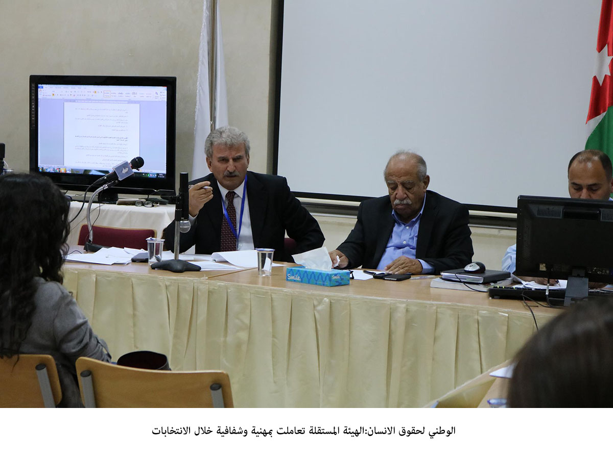 Rights watchdog says elections body dealt with polls professionally, transparently