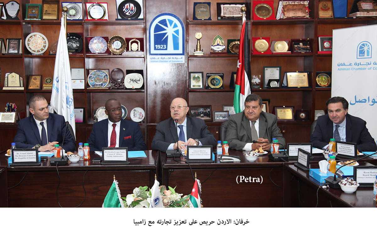 Jordan keen on promoting trade with Zambia: ACC Deputy Chairman