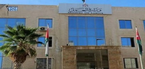 Authorities to contact Interpol for arrest of former JPMC chief