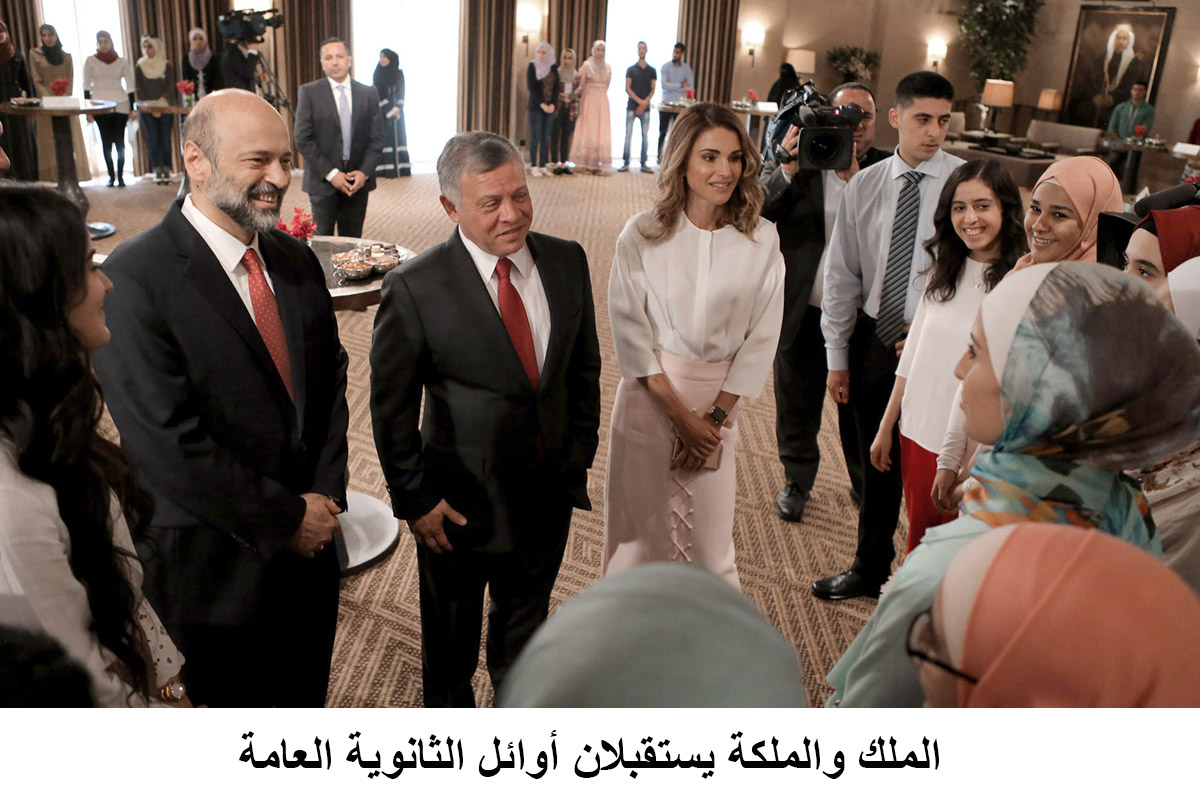 King, Queen receive Tawjihi top achievers