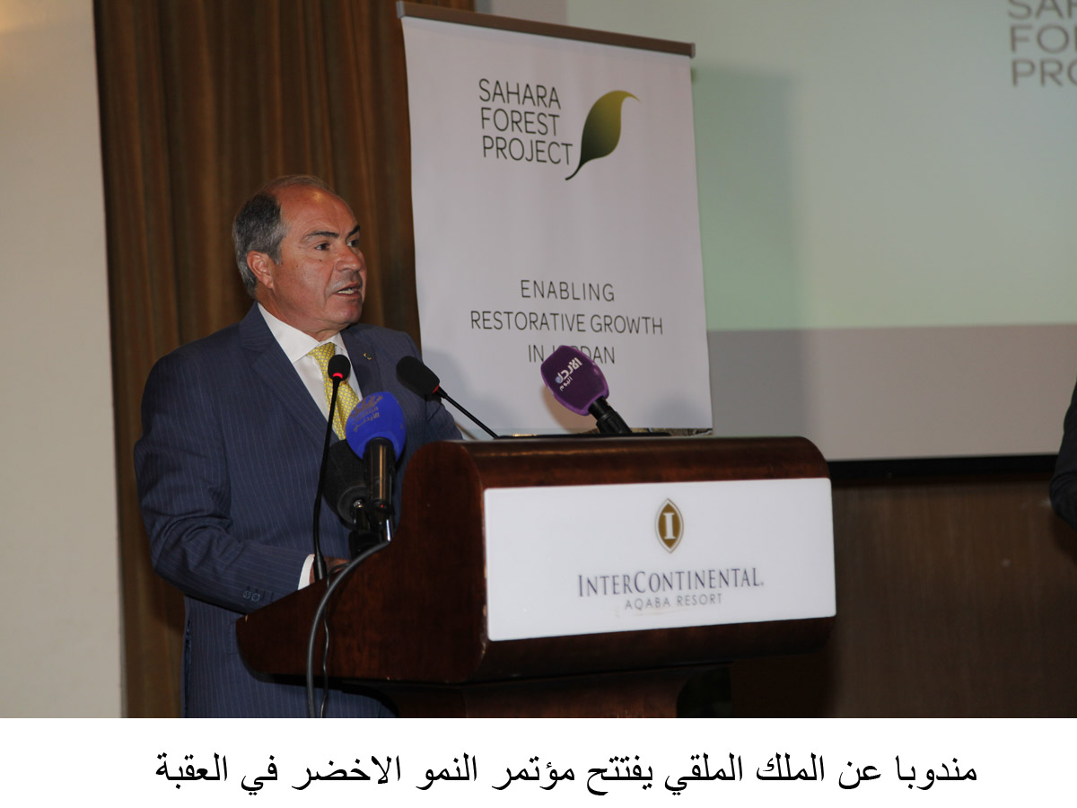 PM opens Green Growth conference