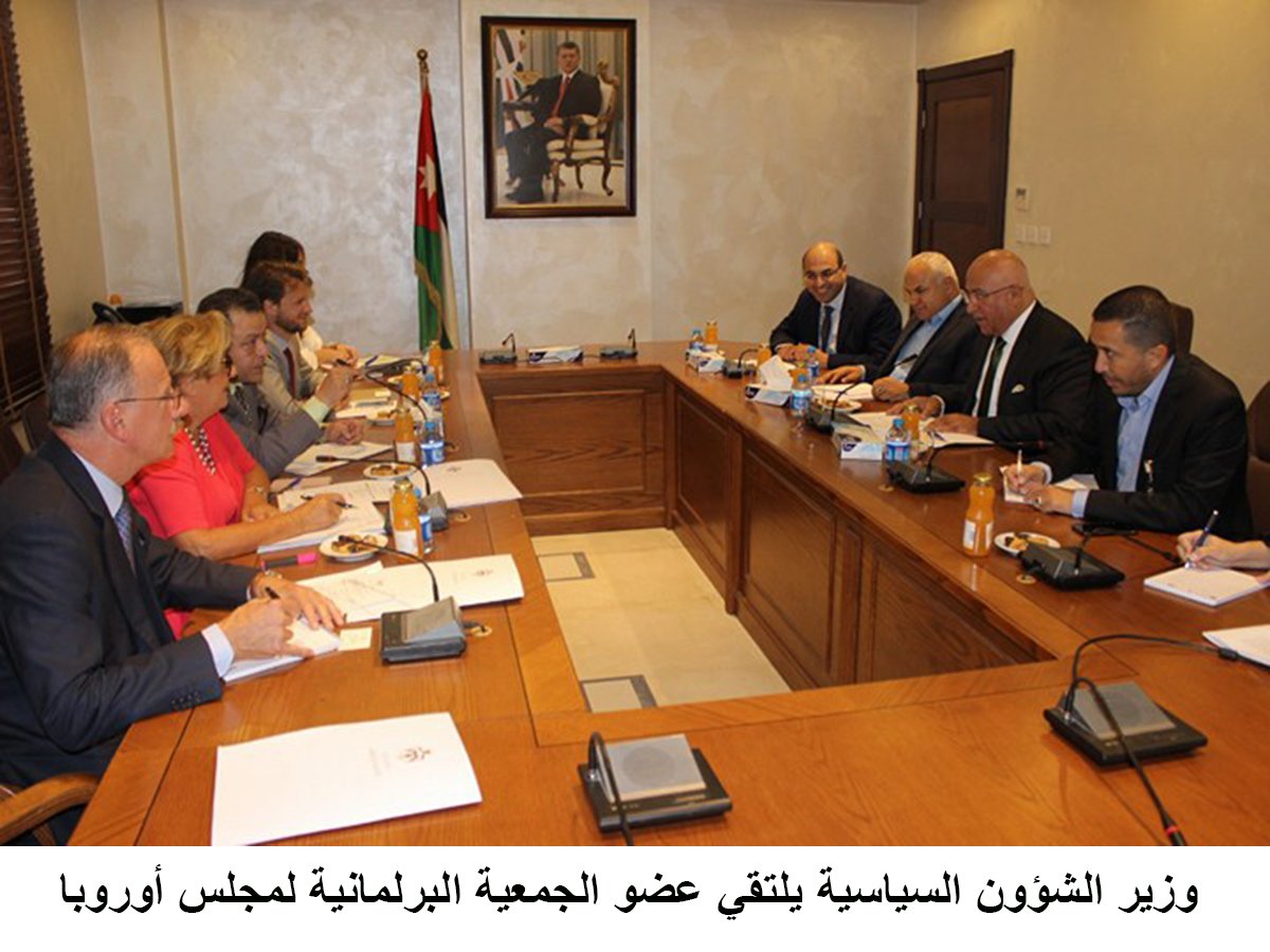 Political Affairs Minister meets EU lawmaker