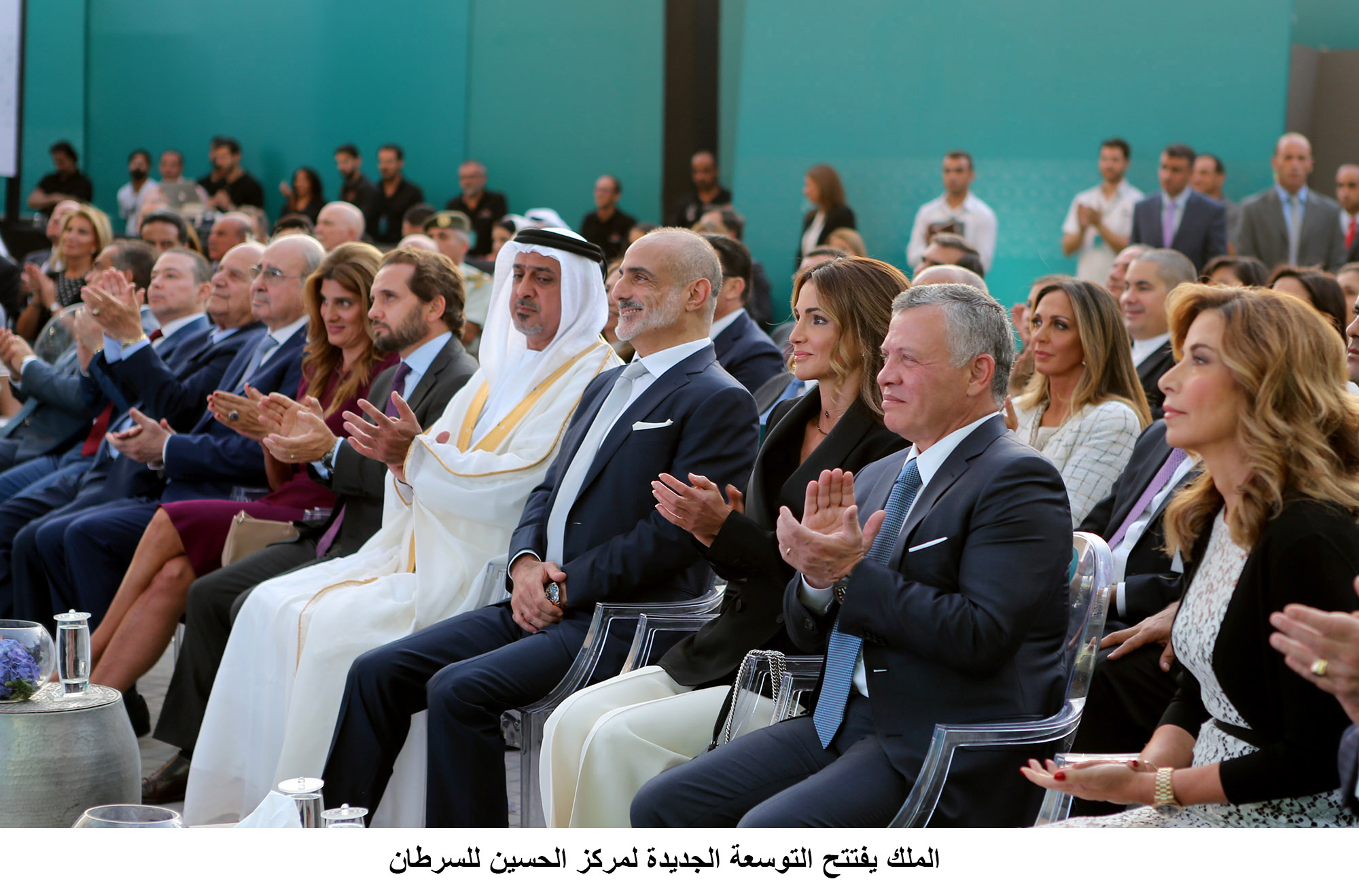 King inaugurates King Hussein Cancer Center's new expansion