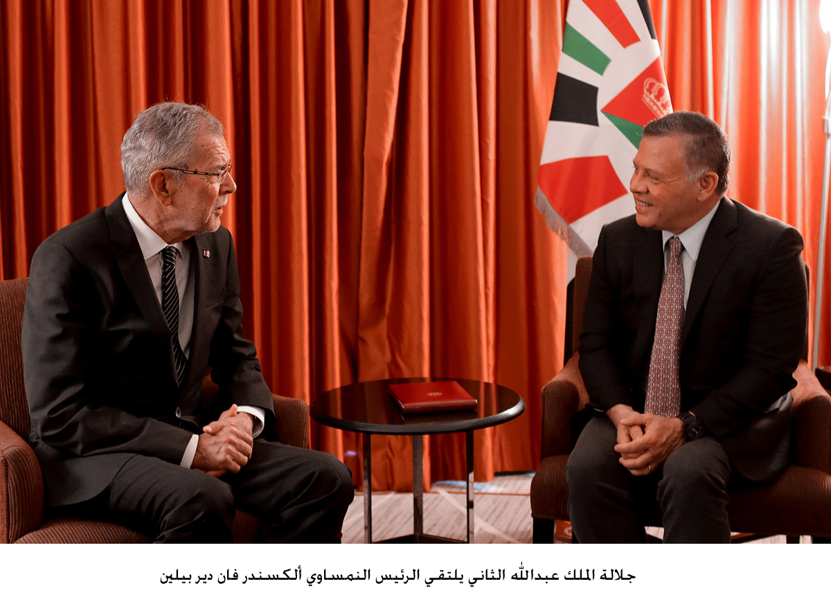 King meets Austrian President