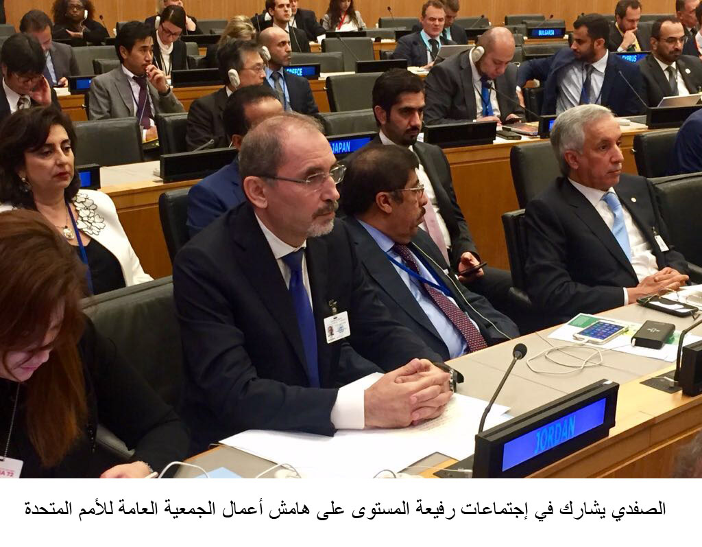 FM participates in high-level UN General Assembly meetings