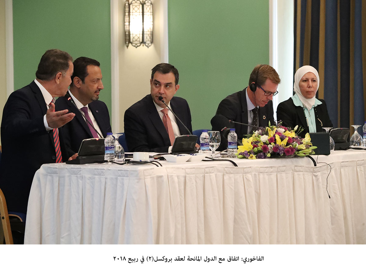 Agreement with donor countries to hold Brussels II Conference in spring of 2018: Minister