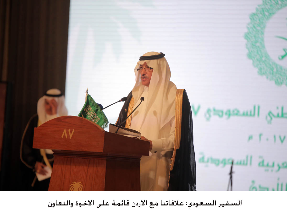 Saudi ambassador highlights strong Jordanian-Saudi ties