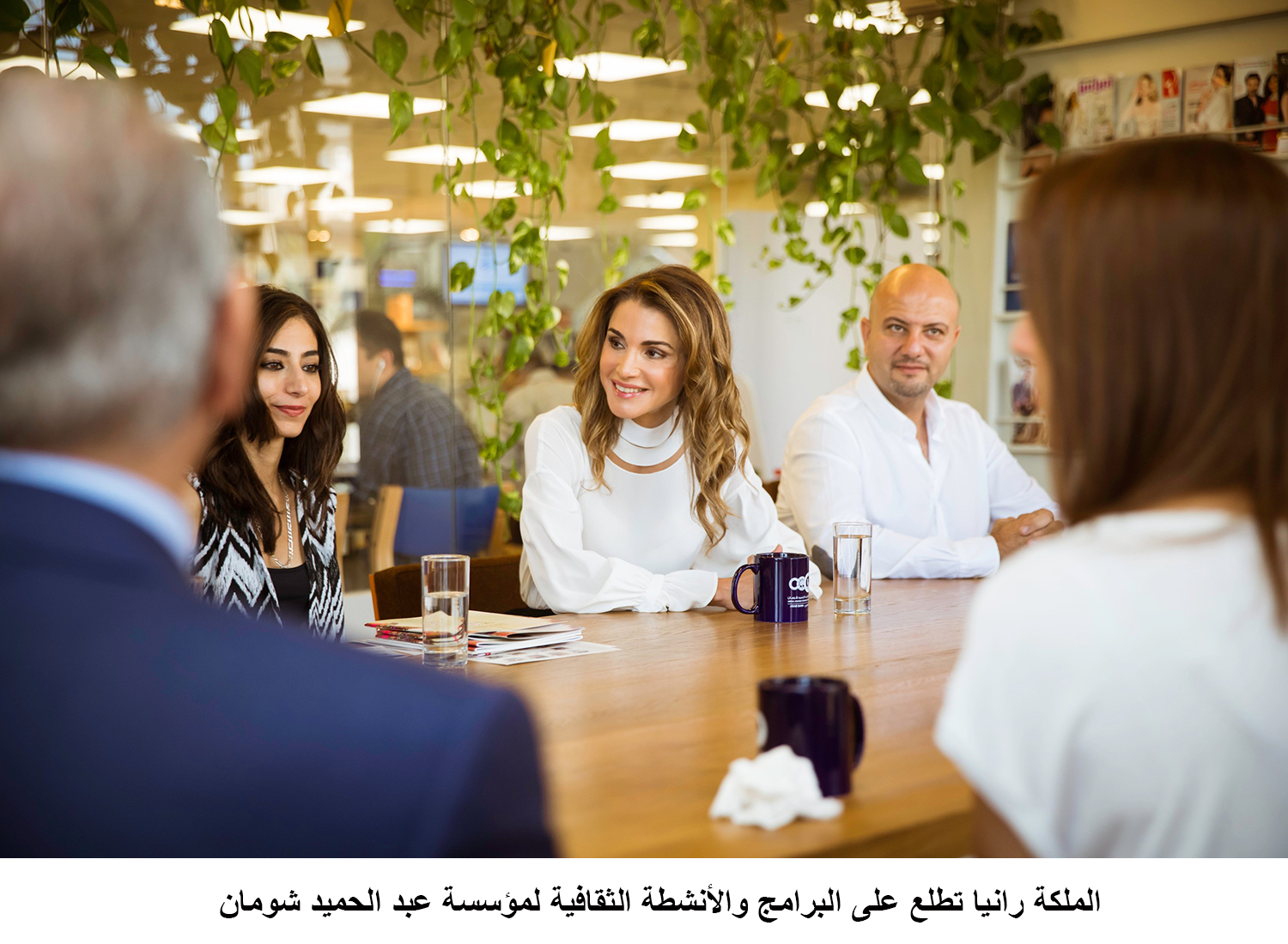 Queen visits Abdul Hameed Shoman Foundation