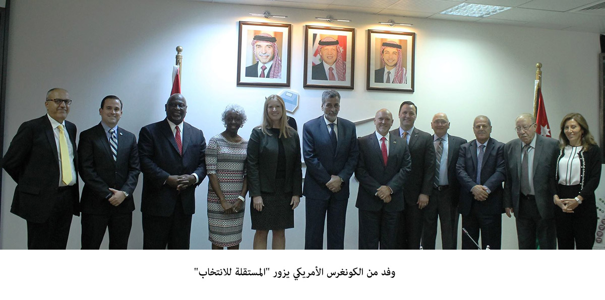 U.S delegation visits Independent Election Commission