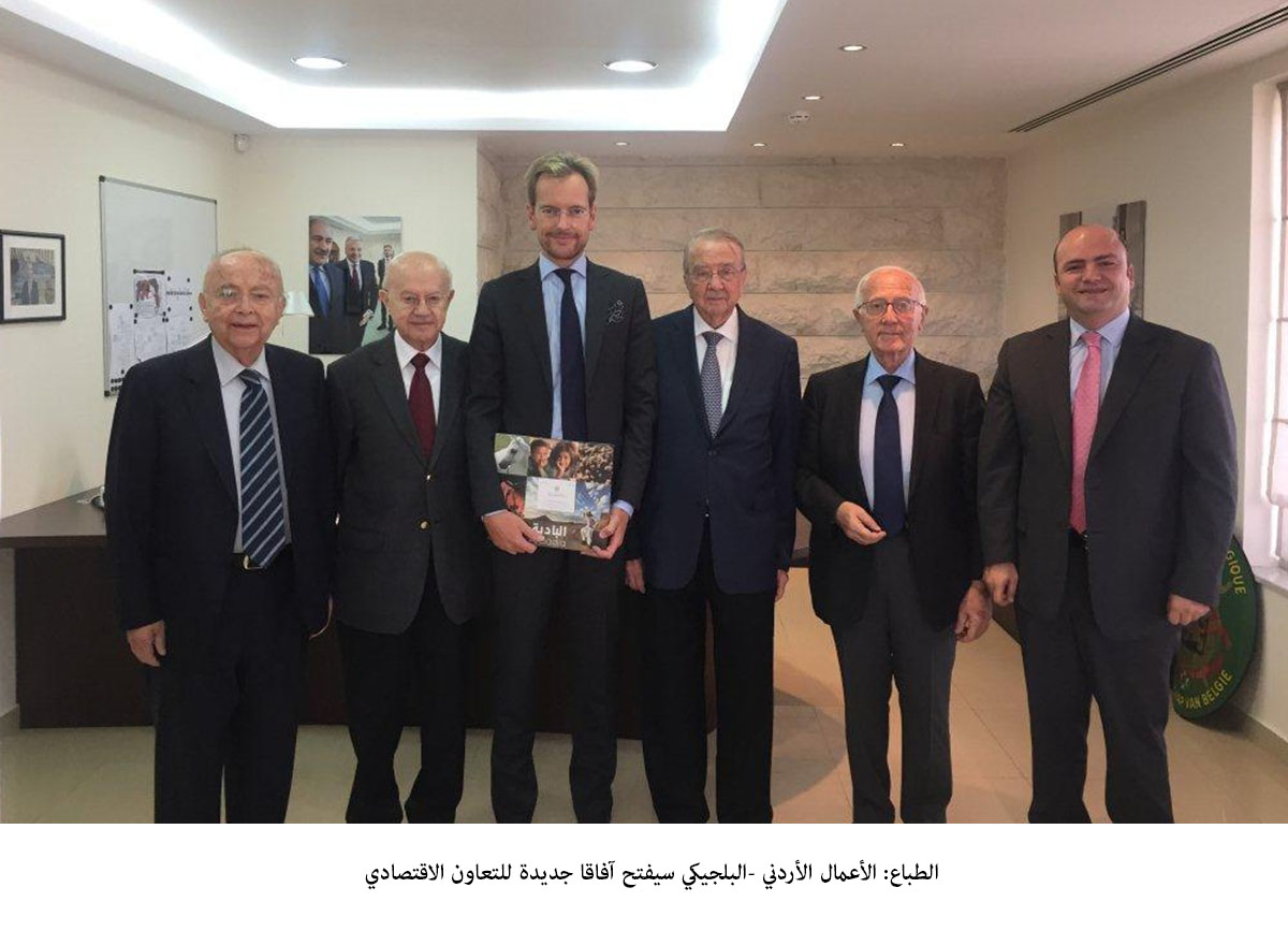 Jordan, Belgium to establish joint business council