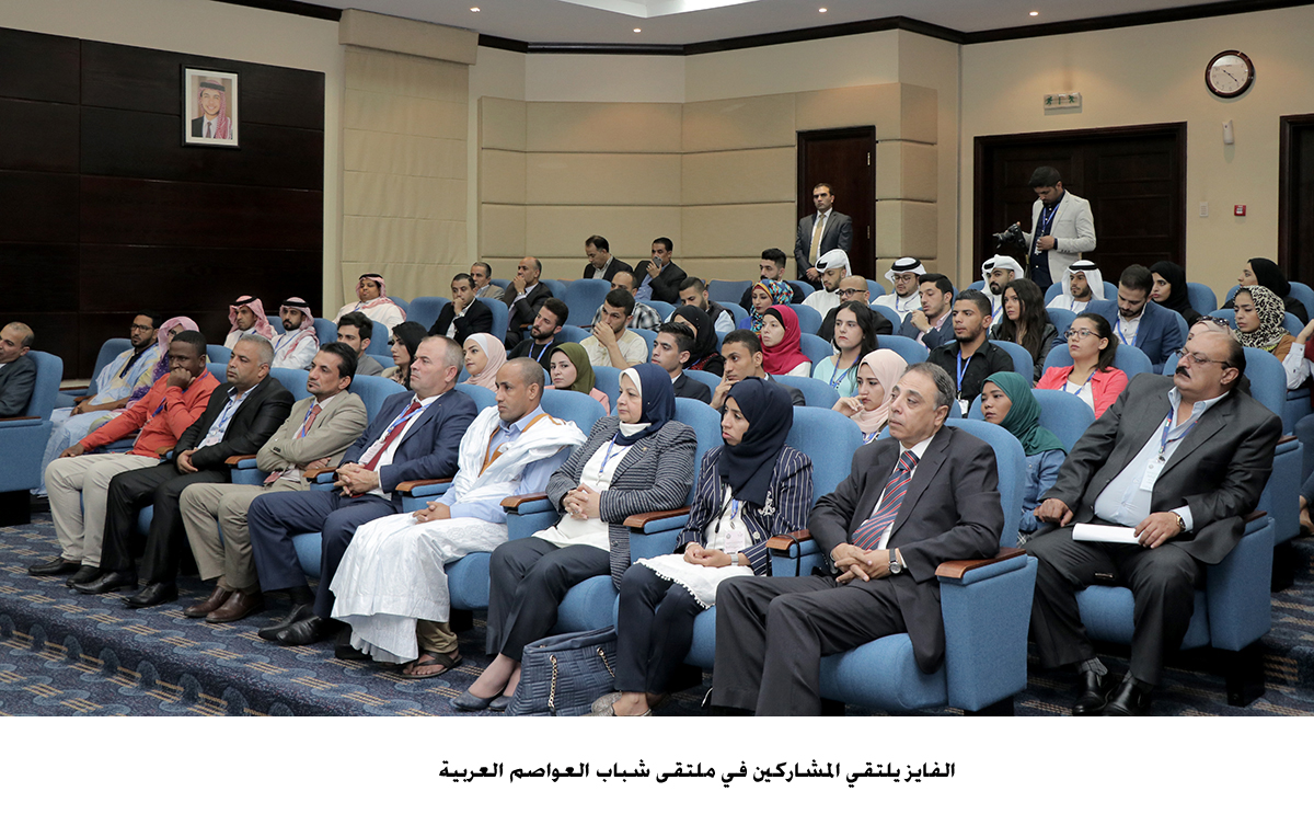 Senate president meets participants in Youth of the Arab Capitals Forum