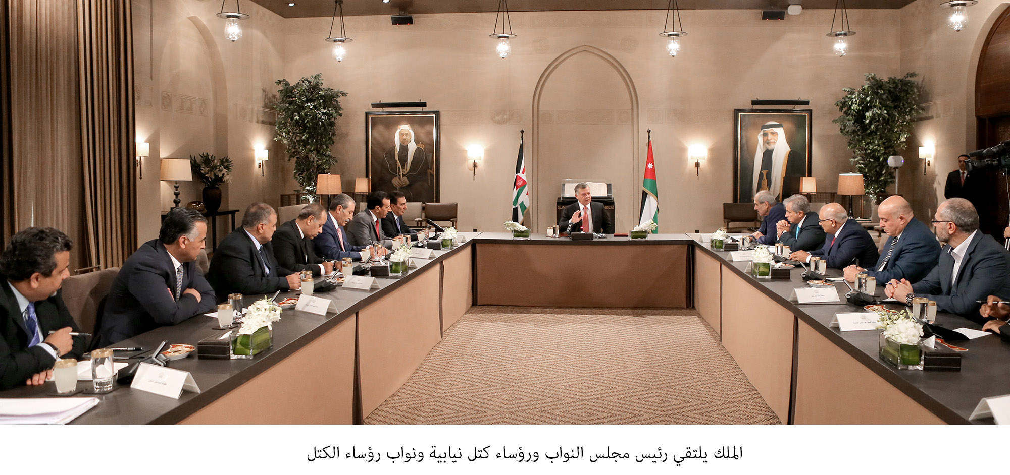 King meets parliament speaker, heads of blocs