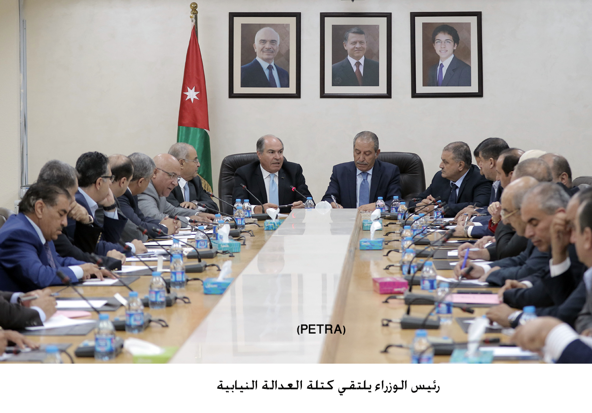 PM holds further meetings with parliamentary blocs over the economy
