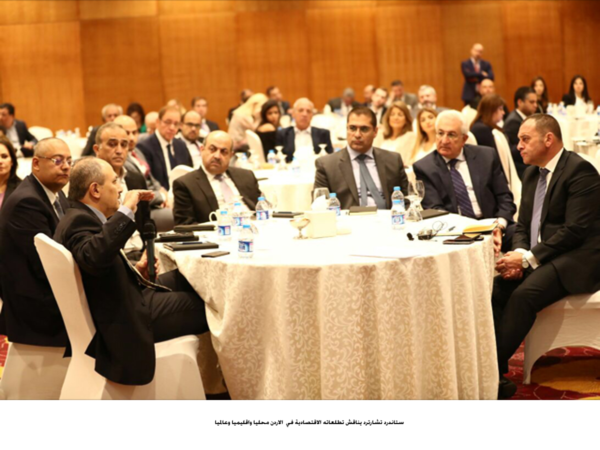 Standard Chartered hosts briefing session for corporate clients in Jordan