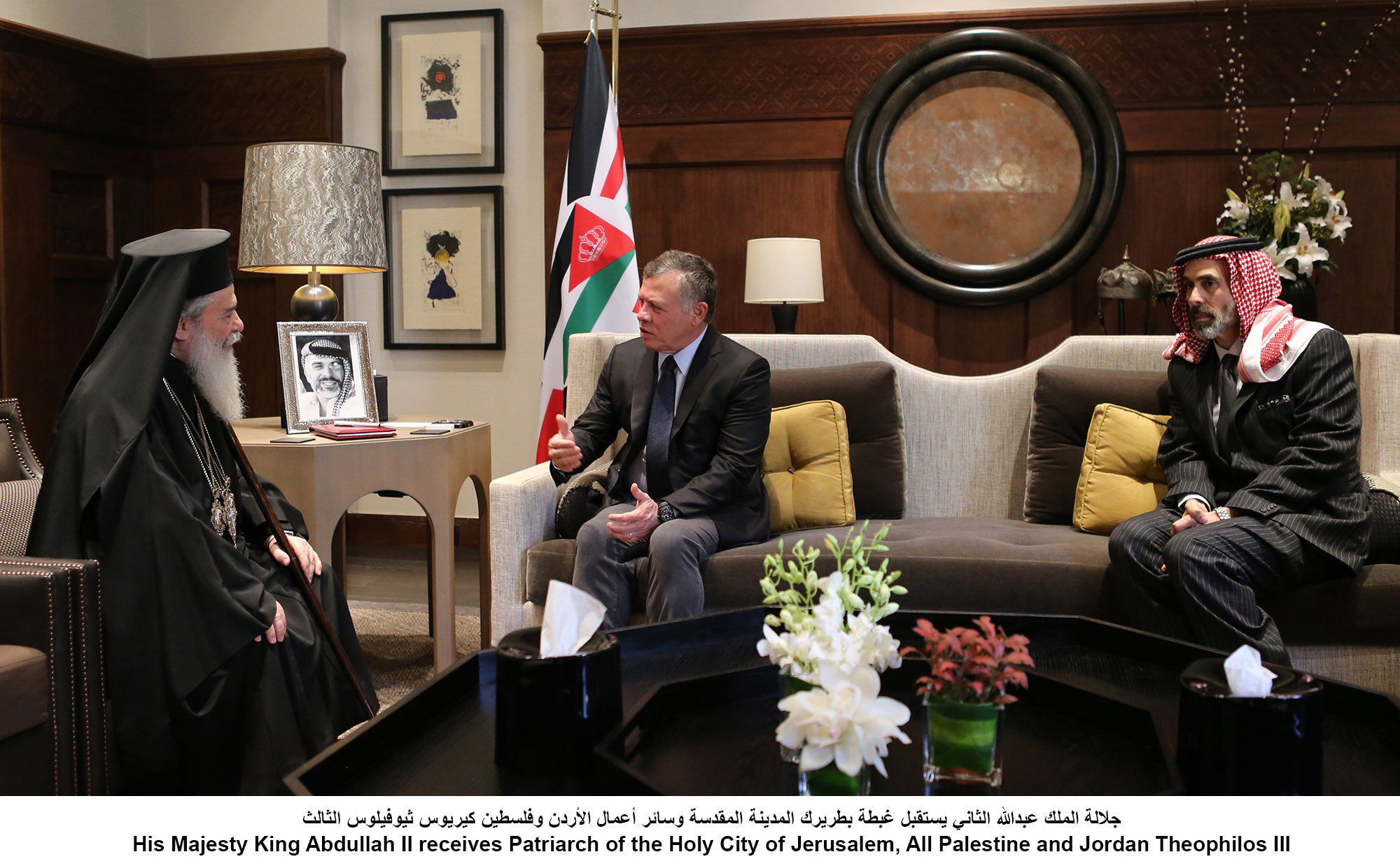 King meets patriarch of Jerusalem and all Palestine and Jordan