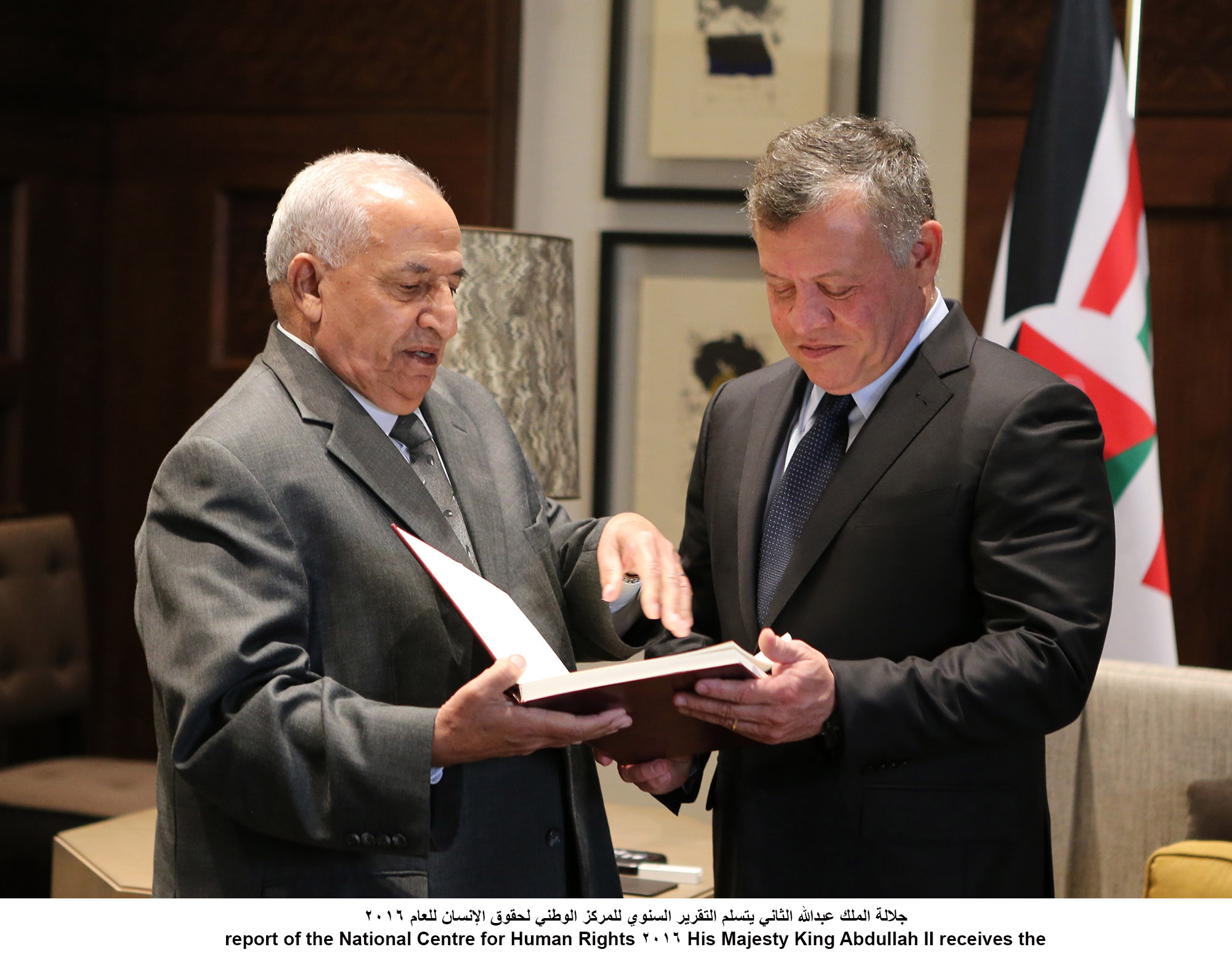 King receives NCHR 2016 report