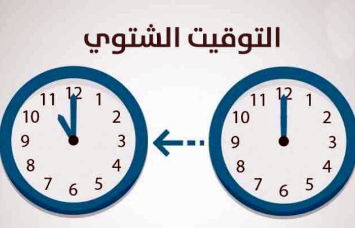 Jordan to switch to wintertime midnight Friday