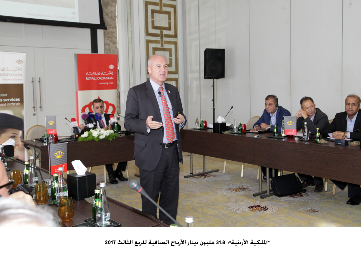 Royal Jordanian returns to profitability, posts JOD31.8mln net profit in Q3