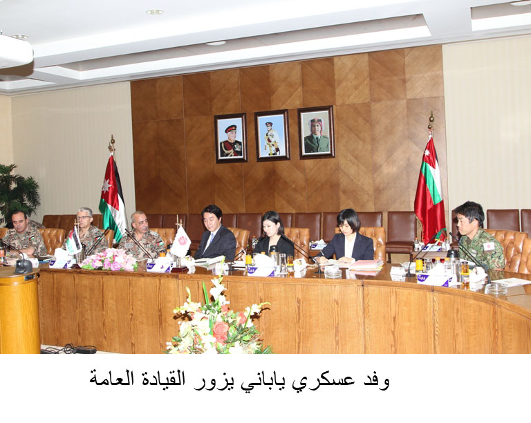 Japanese delegation visits army headquarters