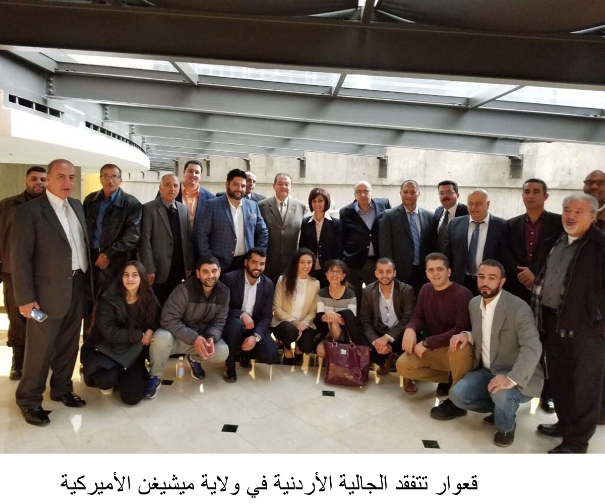 Kawar meets Jordanian community in Detroit