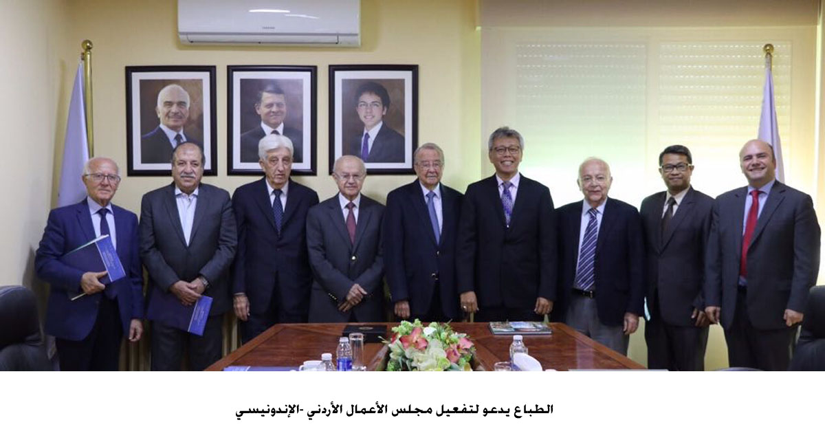 JBA president calls for activating Jordanian-Indonesia business Council