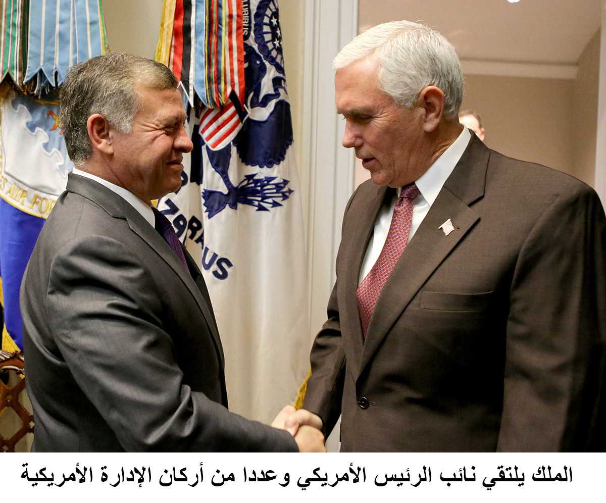 King meets US VP, senior administration officials