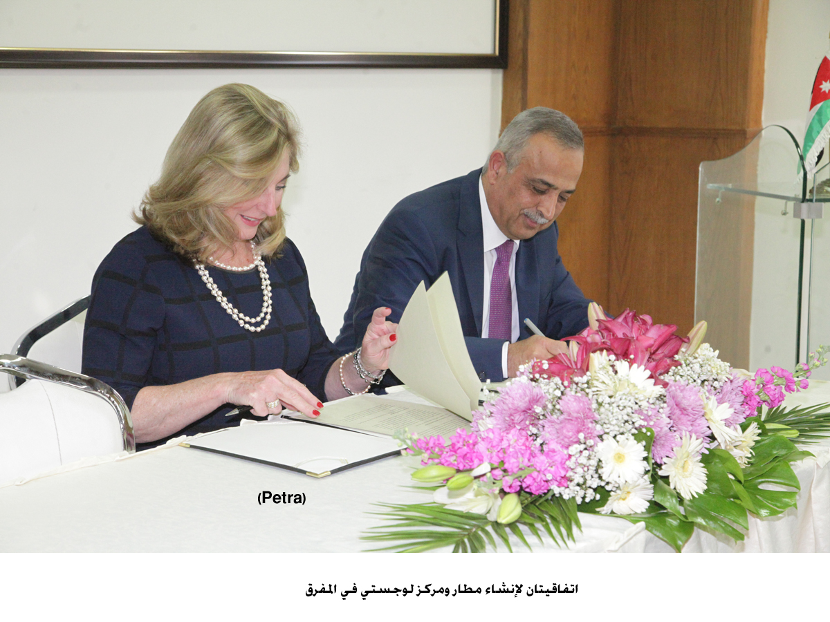 Two agreements to establish airport, logistical center in Mafraq signed