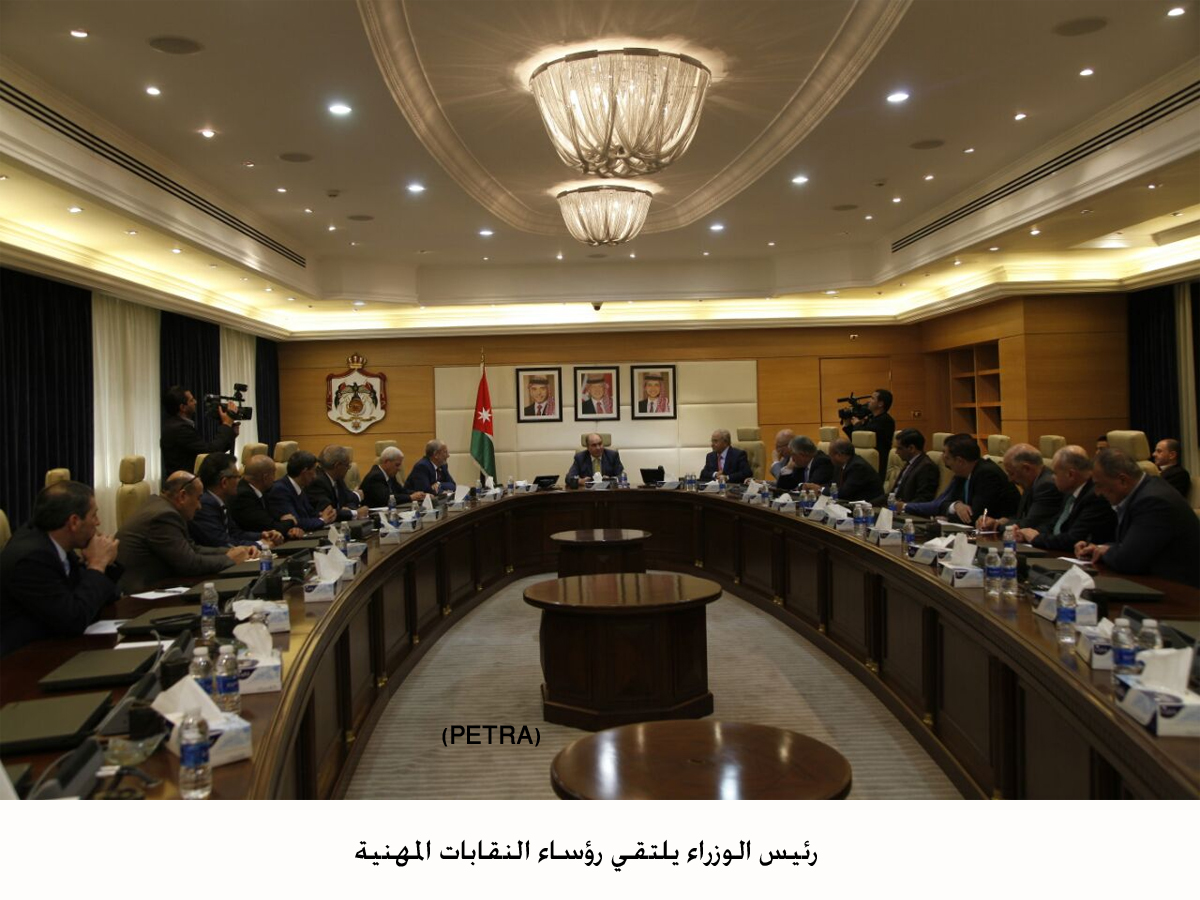 PM meets with Professional Associations presidents