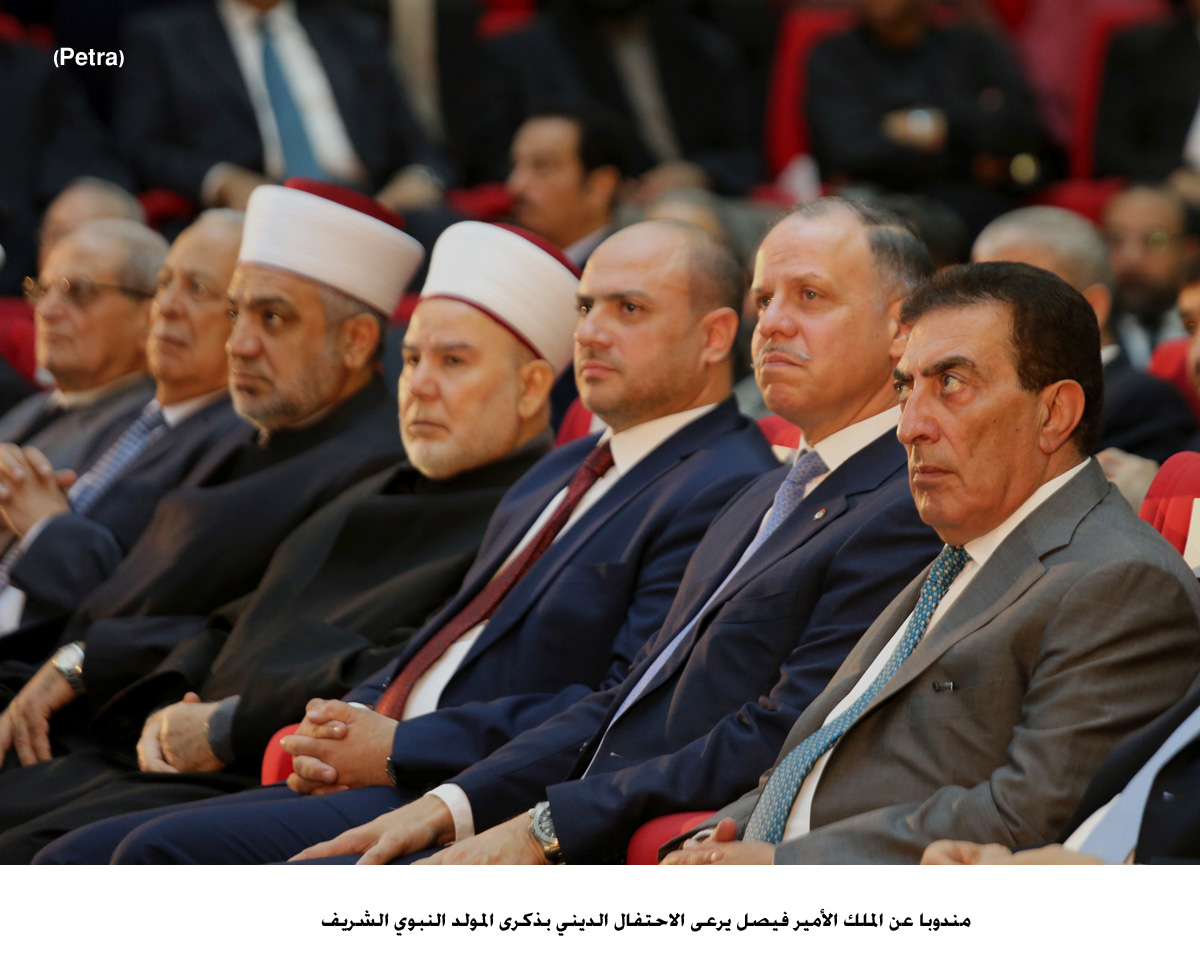 Deputizing for the King, Prince Faisal attends ceremony on Prophet's Birthday