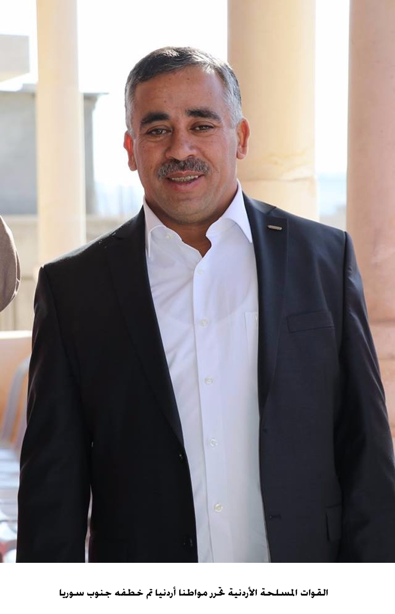 Jordanian abducted in Syria released and returned home- Army