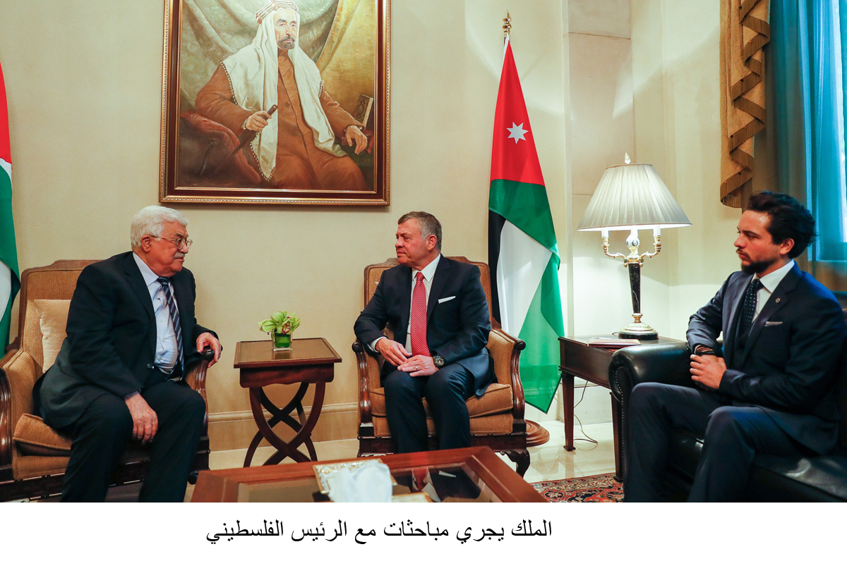 King holds talks with Palestinian president