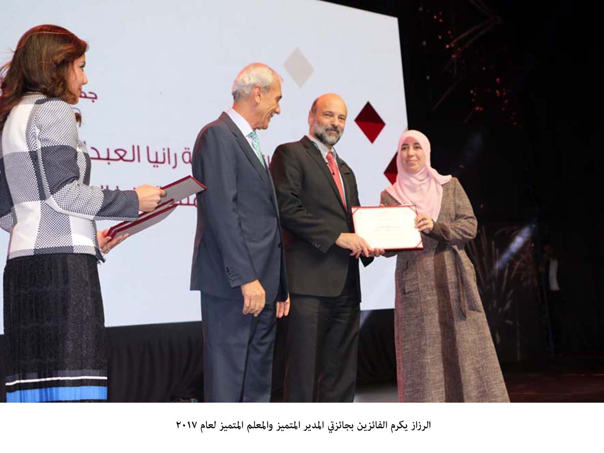 Education minister honors winners of 2017 QRAEE