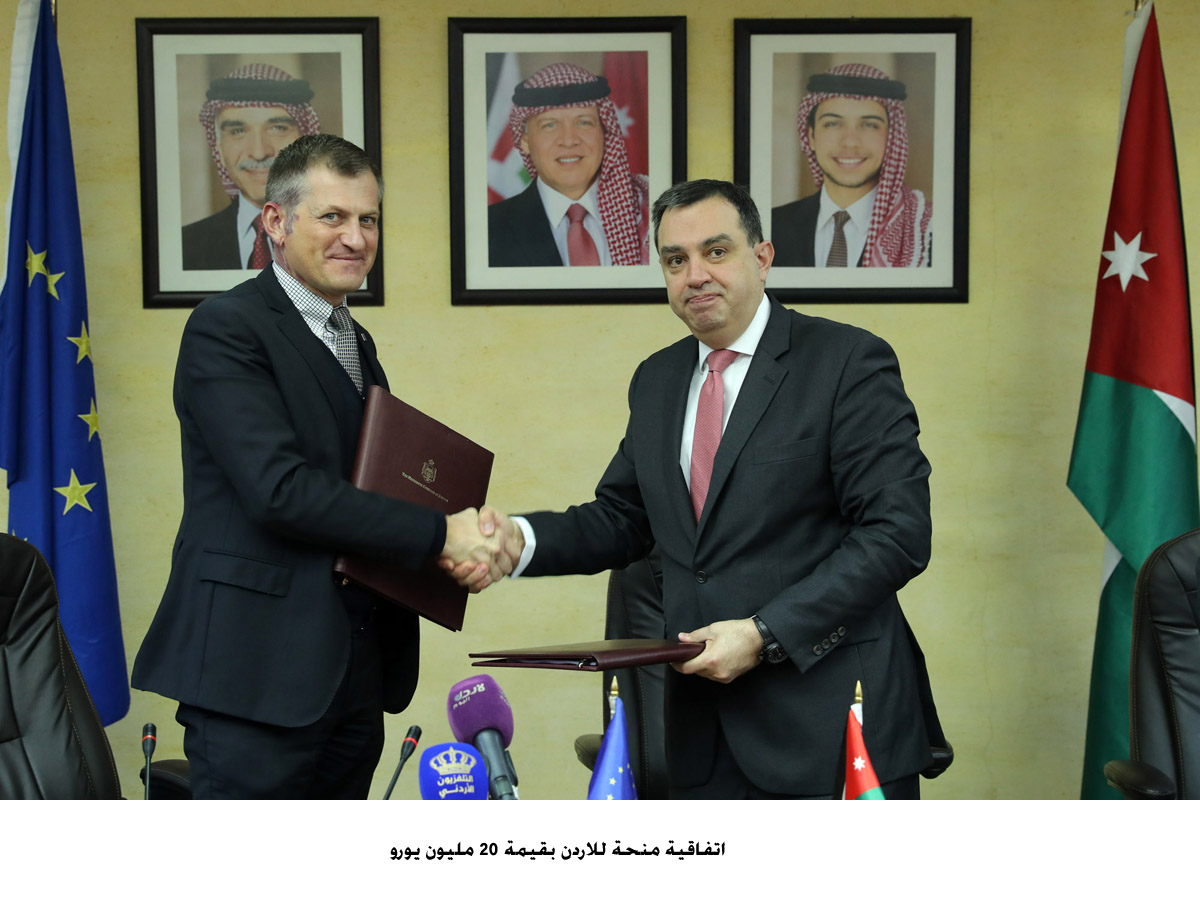 Jordan receives 20 million euro grant from EU