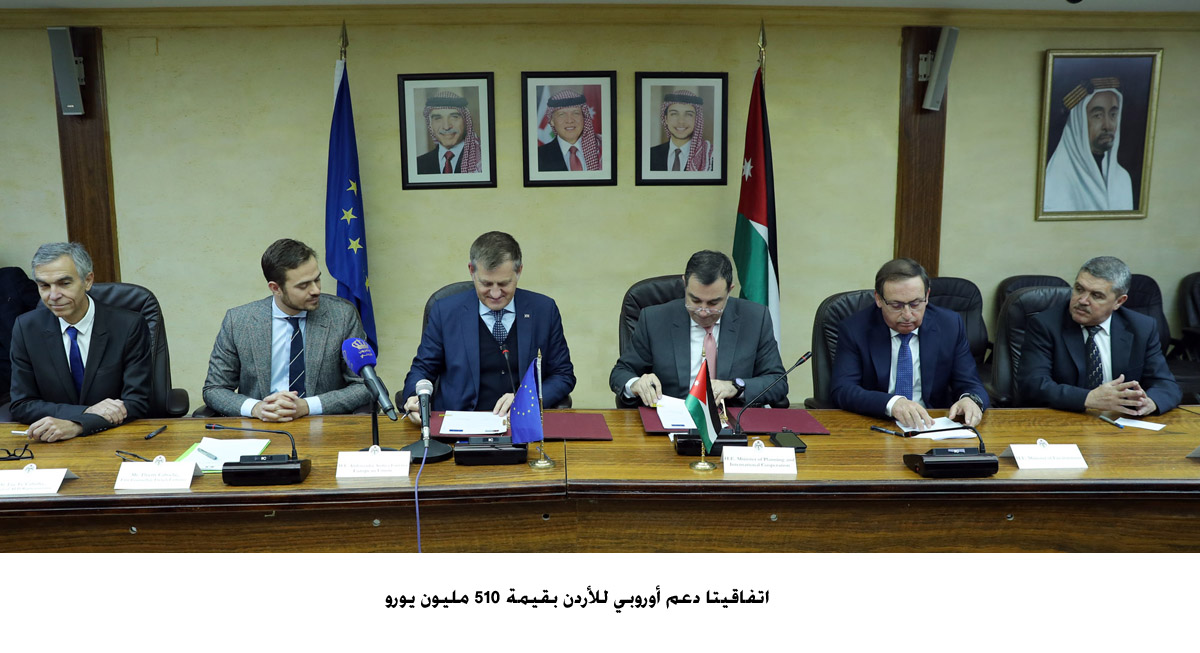 €510 million in EU aid to Jordan