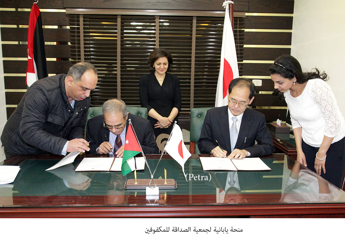 Japan provides grant to Friendship Association for the Blind