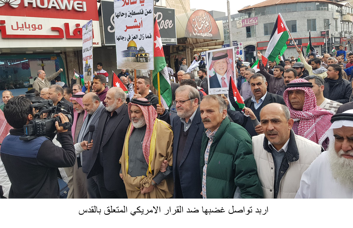 Jordanians continue to protest U.S.'s Jerusalem decision