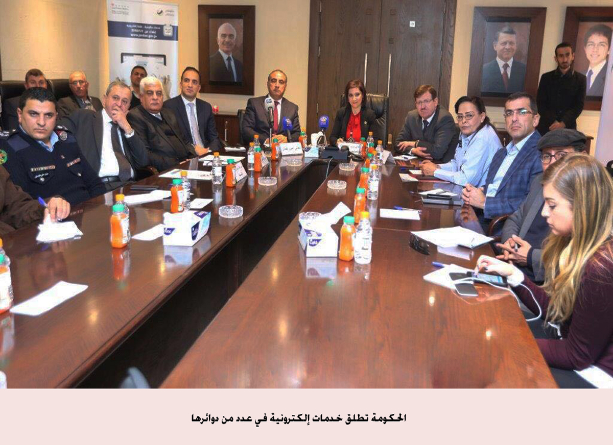 government launches e-services in some departments