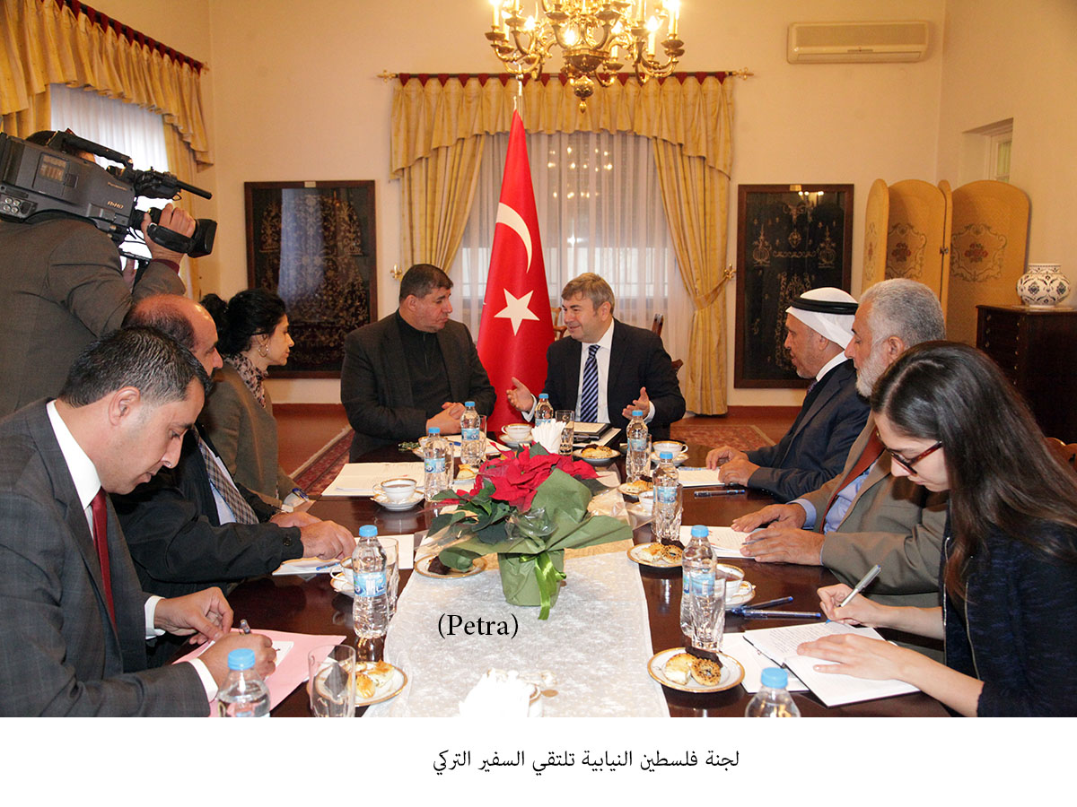 Lower House's Palestine Committee meets Turkish ambassador