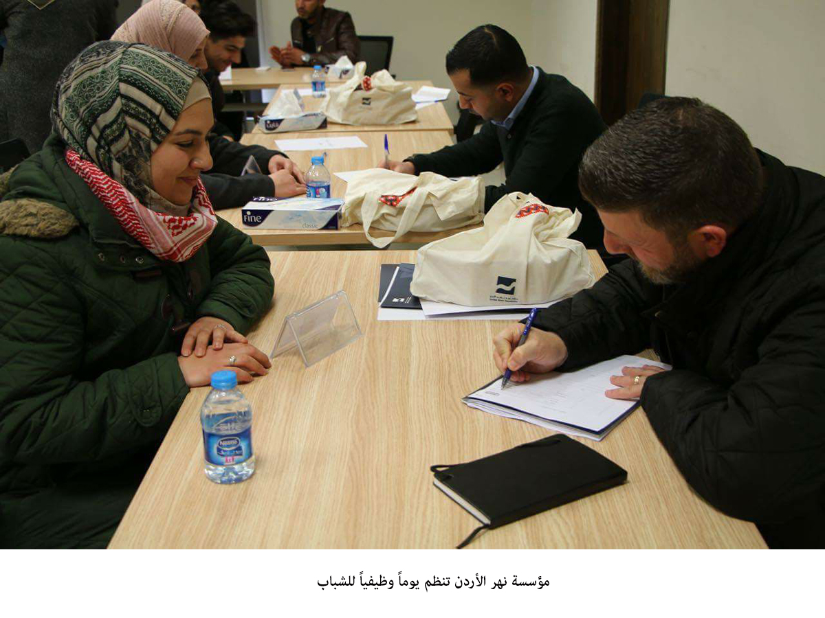 JRF holds job fair for vulnerable Jordanians and Syrian refugees
