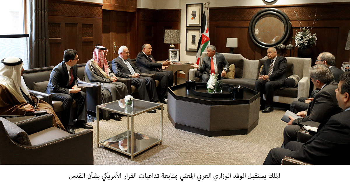 King meets Arab ministerial delegation on Jerusalem