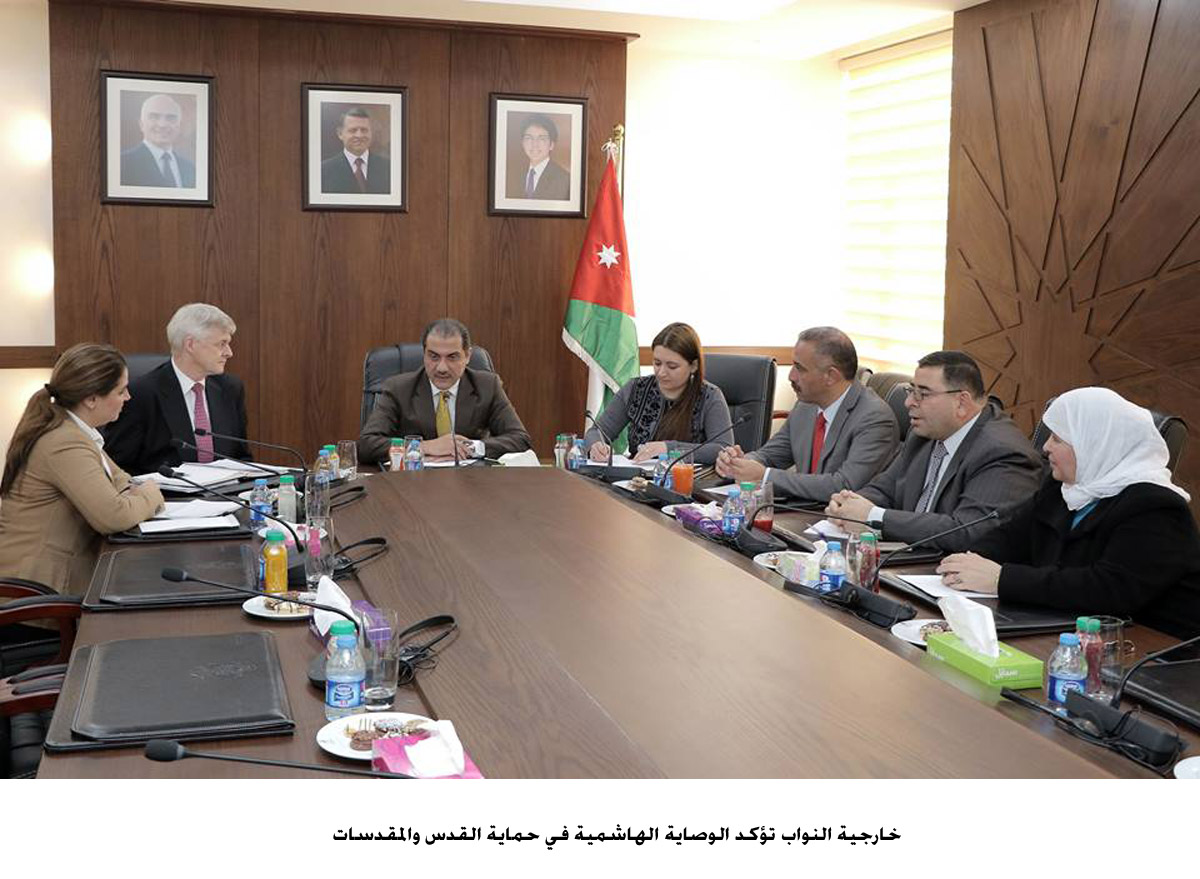 House committee affirms Hashemite custodianship of Jerusalem's holy sites