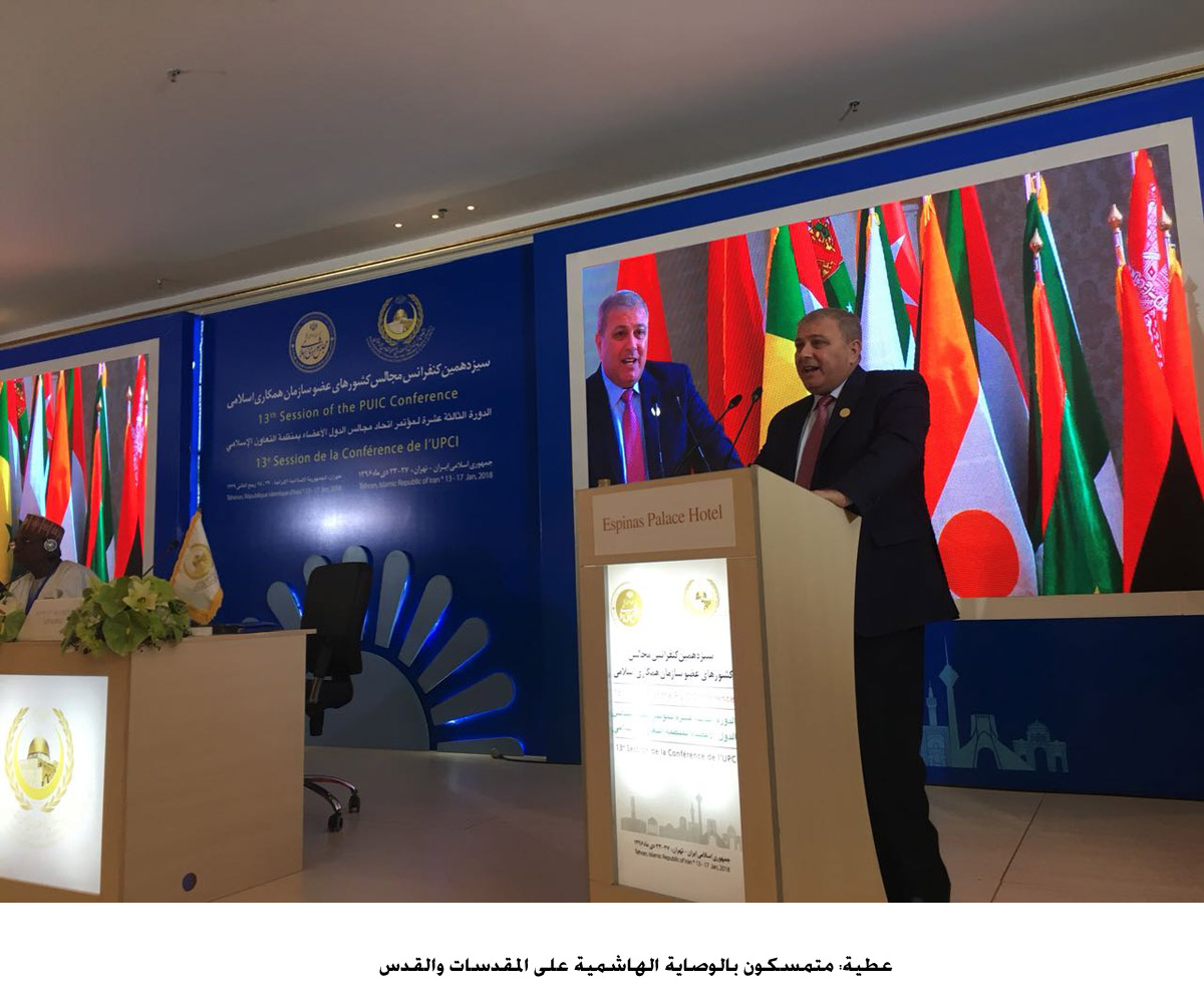 Jordan keen on Hashemite custodianship over Jerusalem holy sites: Attyah