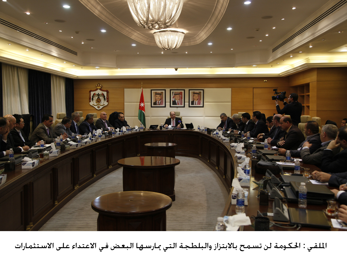 PM: Gov't will not allow attacks on investors