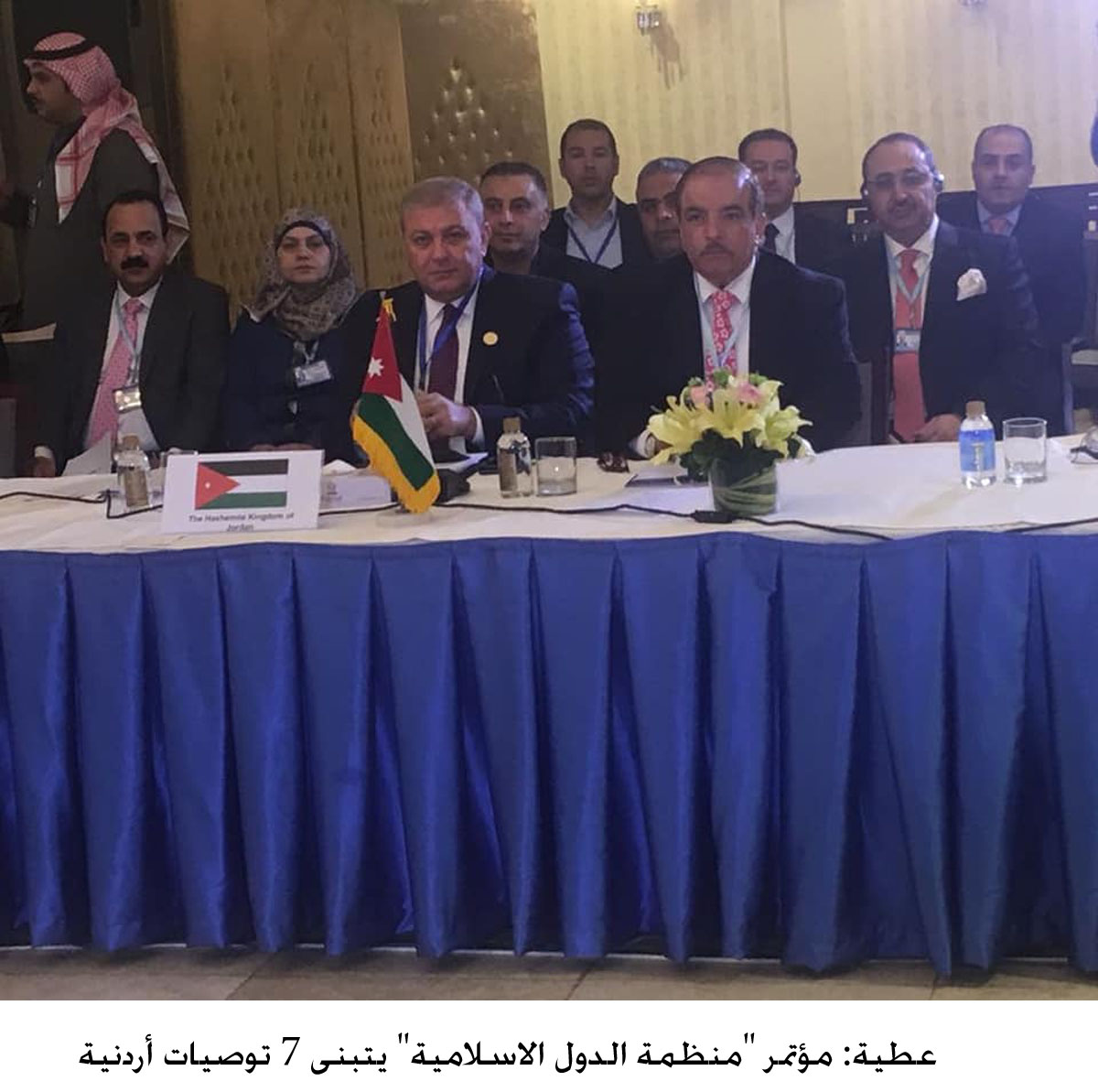 PUOIC adopts Jordanian recommendations :Attyah