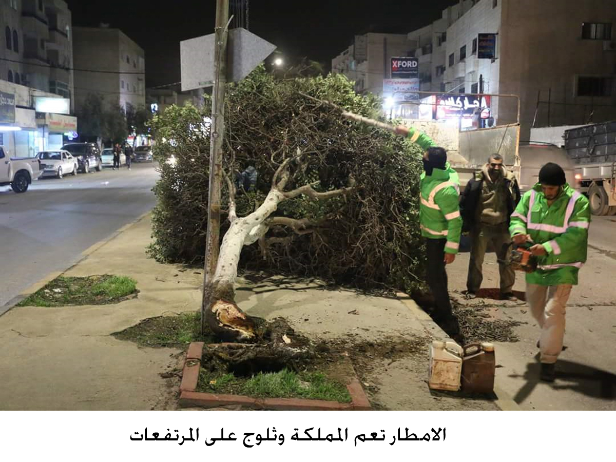 GAM deals with 170 weather-related incidents