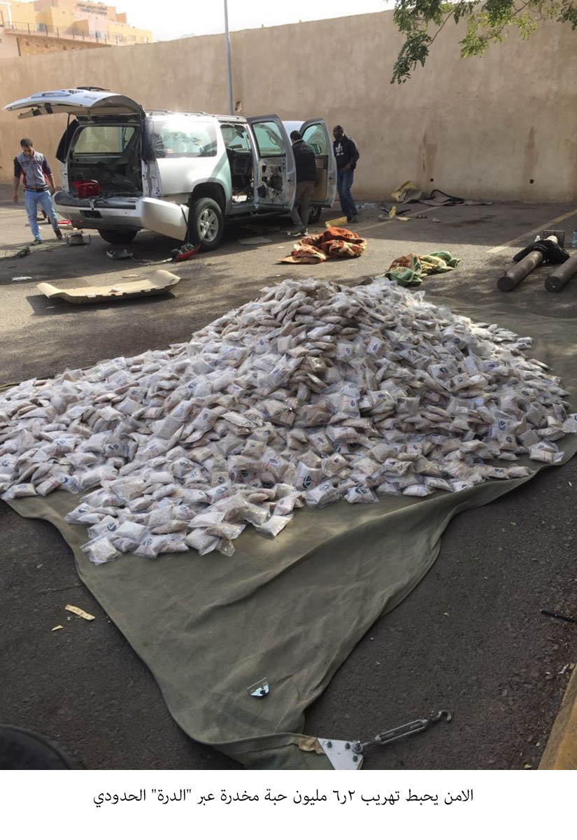 Anti-Narcotics Department foils drug smuggling attempt