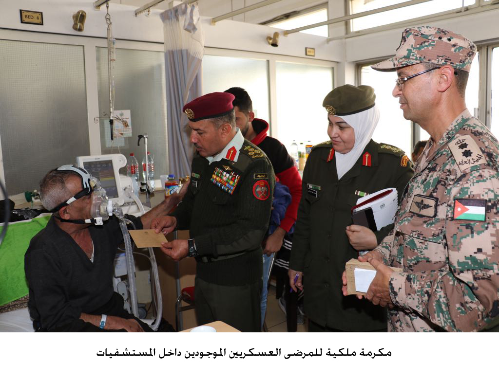 King orders cash aid to ill servicemen