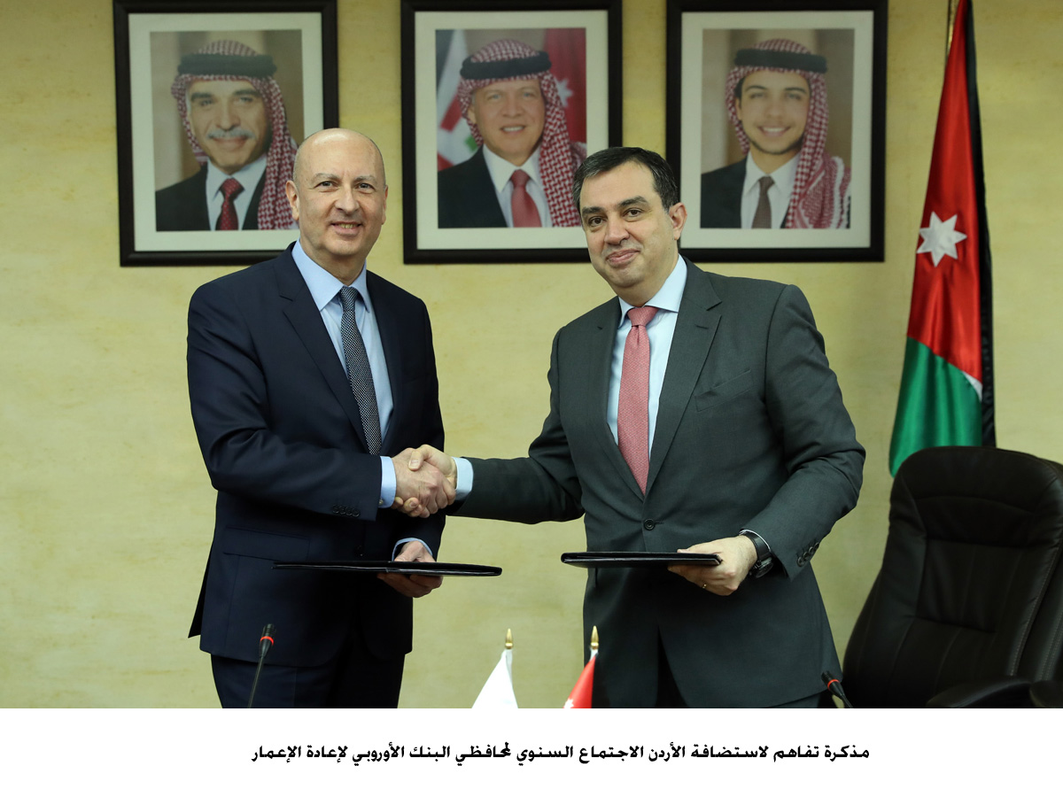 Kingdom to host annual EBRD meeting