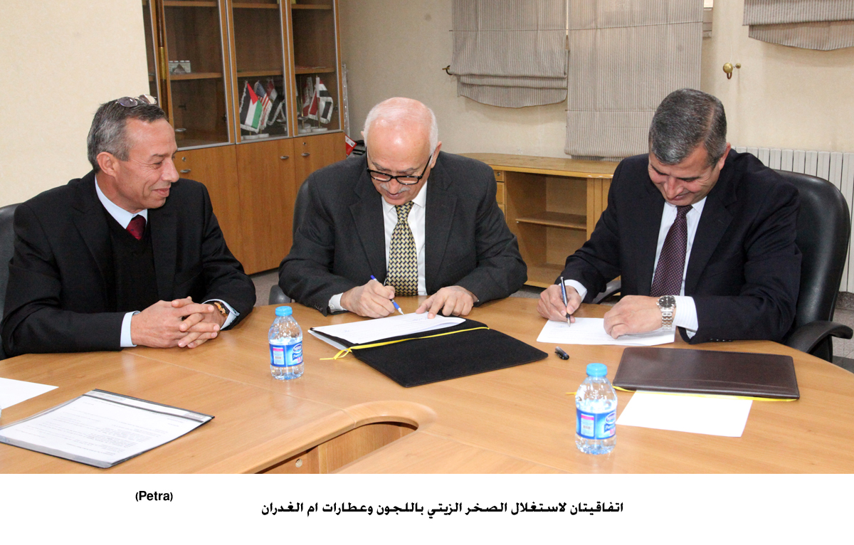 Two agreements to exploit shale oil at Lajoun and Umm Ghadran areas